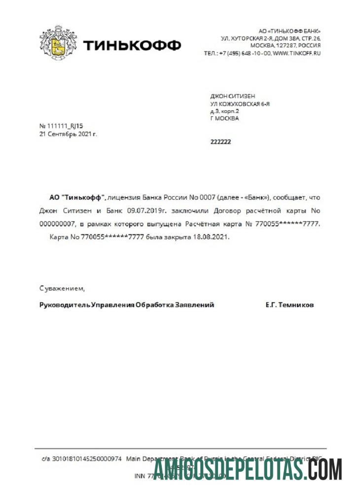 Rússia Tinkoff Closure Reference Usd em russo amostra